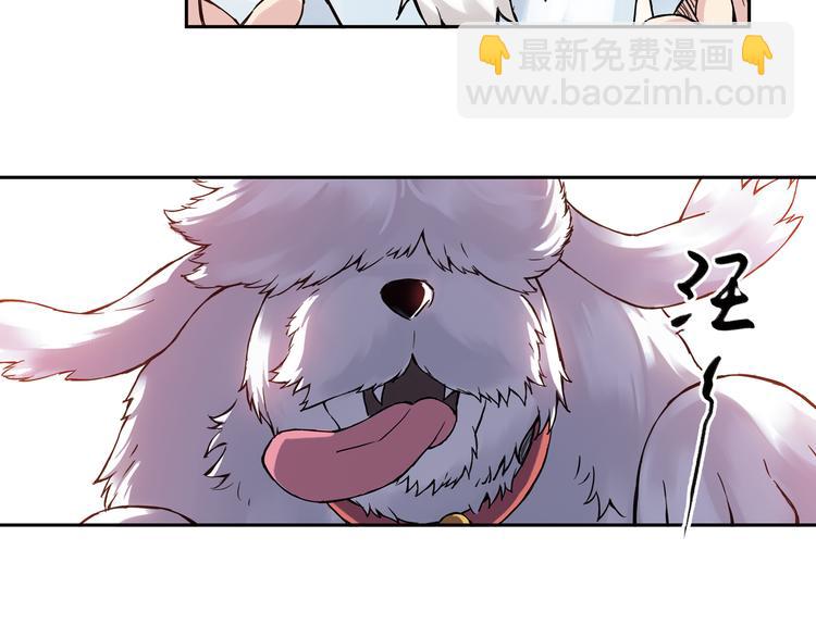 第9话下 怪老头居然是校长？！-第17话