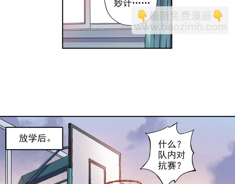 第9话下 怪老头居然是校长？！-第17话