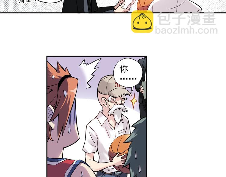 第9话下 怪老头居然是校长？！-第17话