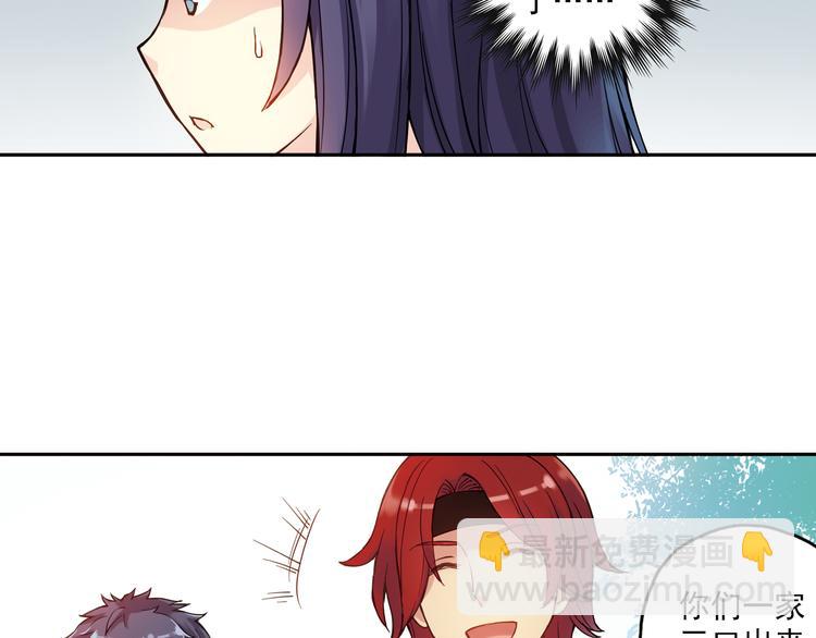 第9话下 怪老头居然是校长？！-第17话