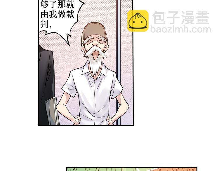 第10话下 被他深深吸引-第19话