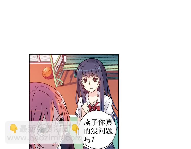 第10话下 被他深深吸引-第19话