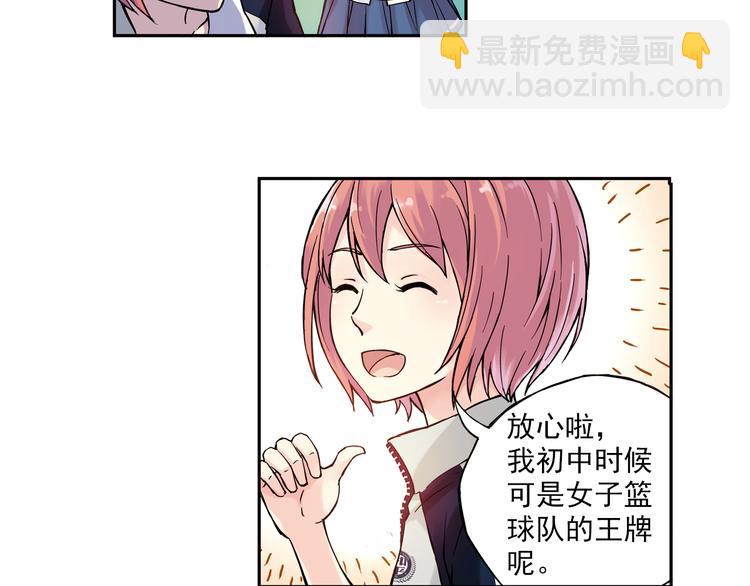 第10话下 被他深深吸引-第19话