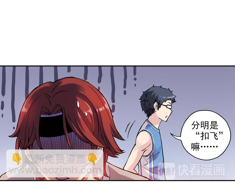 第10话下 被他深深吸引-第19话