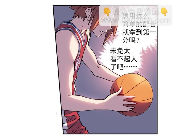 第10话下 被他深深吸引-第19话