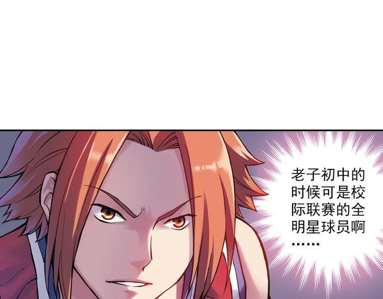 第10话下 被他深深吸引-第19话