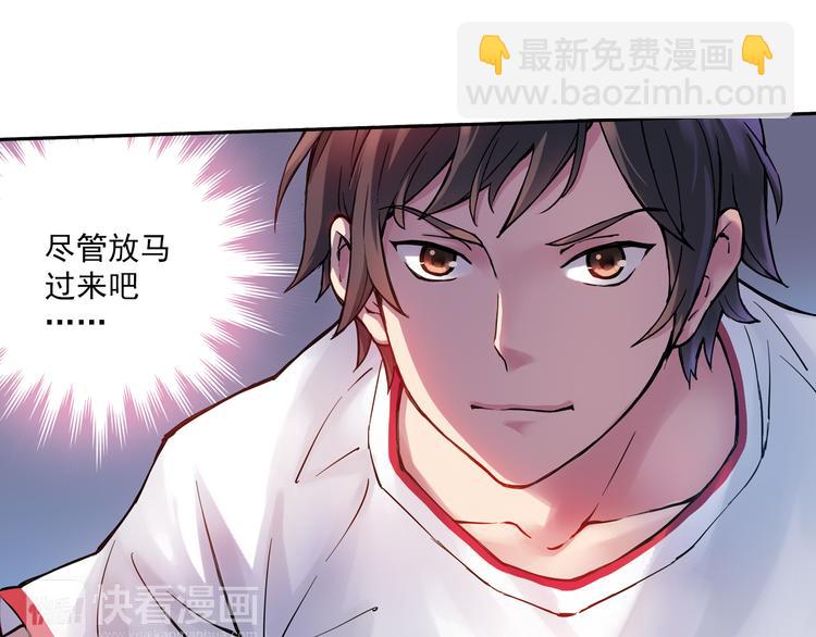 第10话下 被他深深吸引-第19话