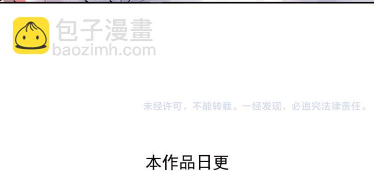 第10话下 被他深深吸引-第19话