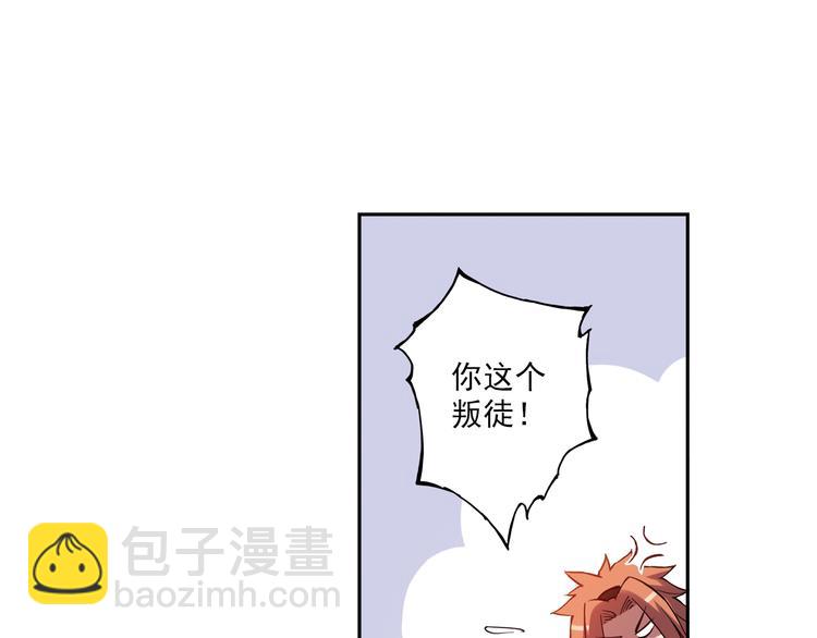 第10话下 被他深深吸引-第19话