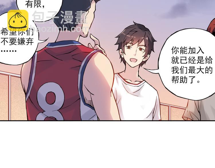 第10话下 被他深深吸引-第19话