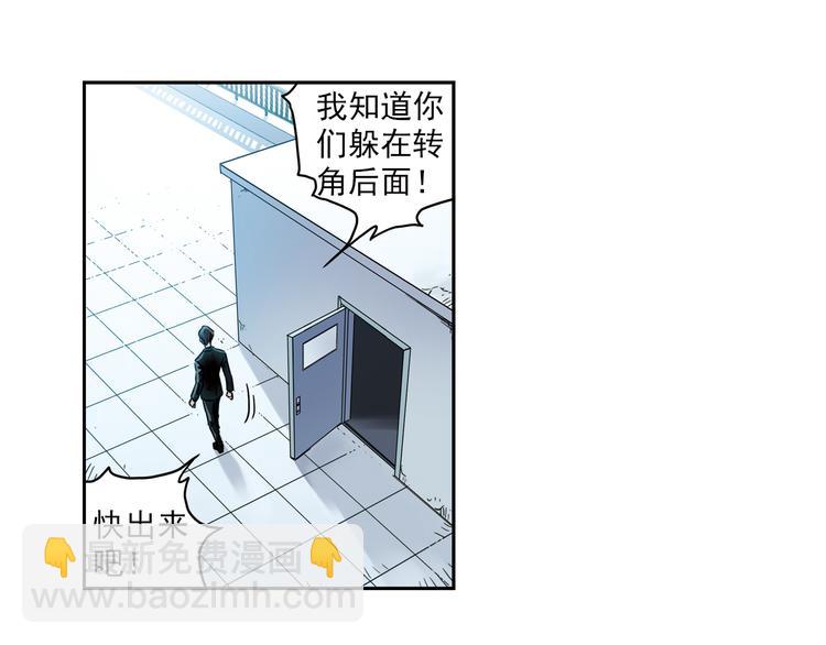 第2话 只属于两个人的秘密(1/3)-第3话