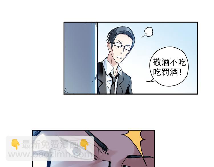 第2话 只属于两个人的秘密(1/3)-第3话