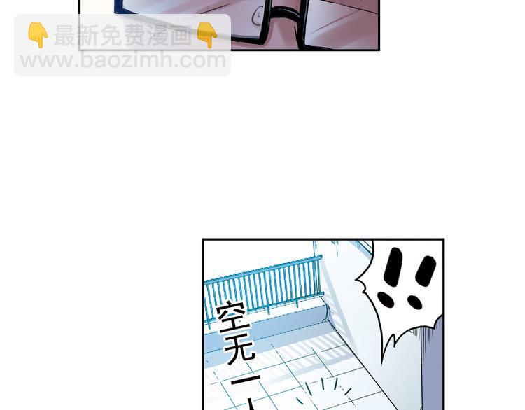 第2话 只属于两个人的秘密(1/3)-第3话