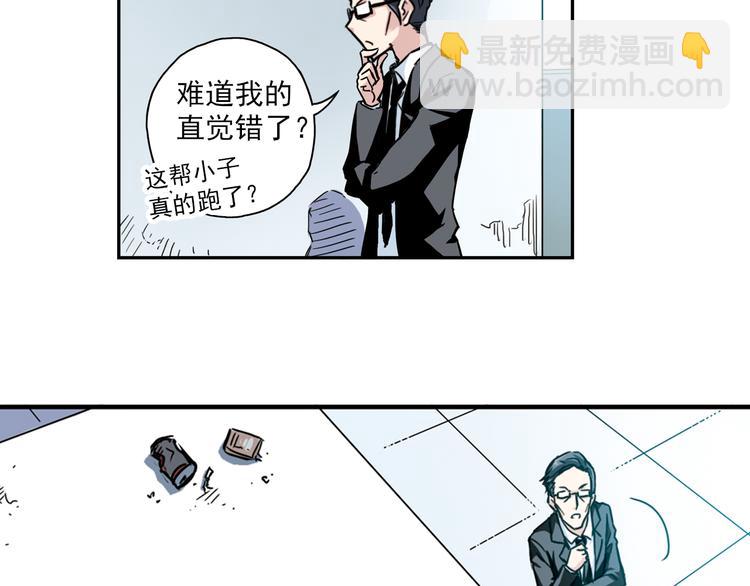 第2话 只属于两个人的秘密(1/3)-第3话