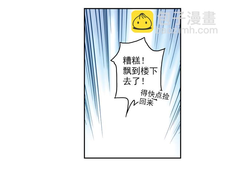 第2话 只属于两个人的秘密(1/3)-第3话