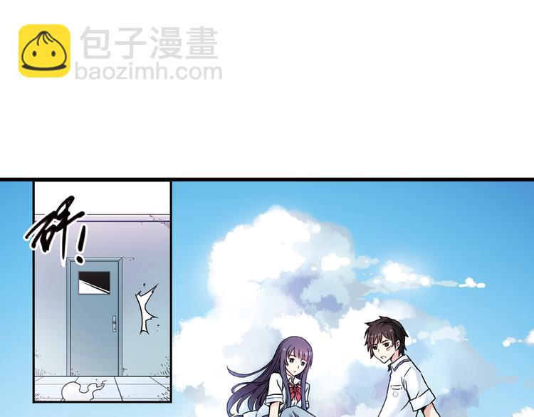 第2话 只属于两个人的秘密(1/3)-第3话