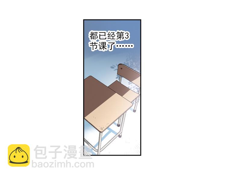 第2话 只属于两个人的秘密(1/3)-第3话