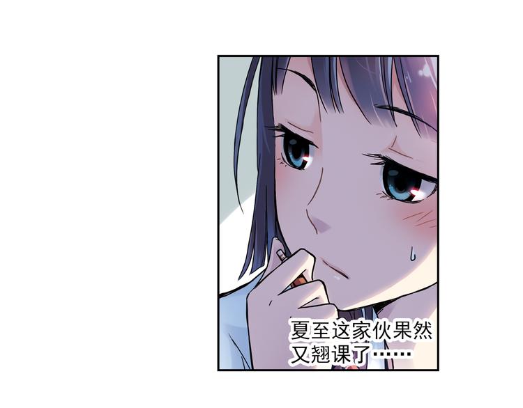 第2话 只属于两个人的秘密(1/3)-第3话