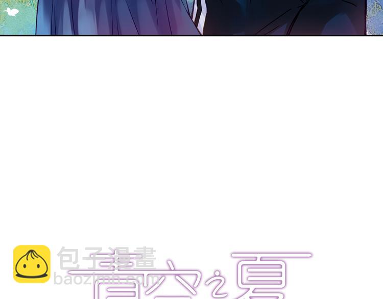 第2话 只属于两个人的秘密(1/3)-第3话