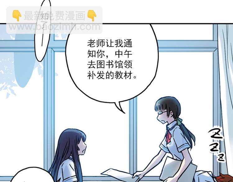 第2话 只属于两个人的秘密(1/3)-第3话