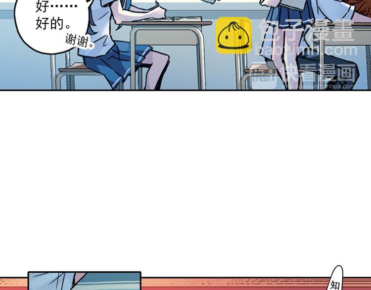 第2话 只属于两个人的秘密(1/3)-第3话