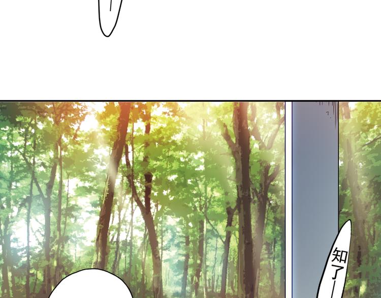 第2话 只属于两个人的秘密(1/3)-第3话