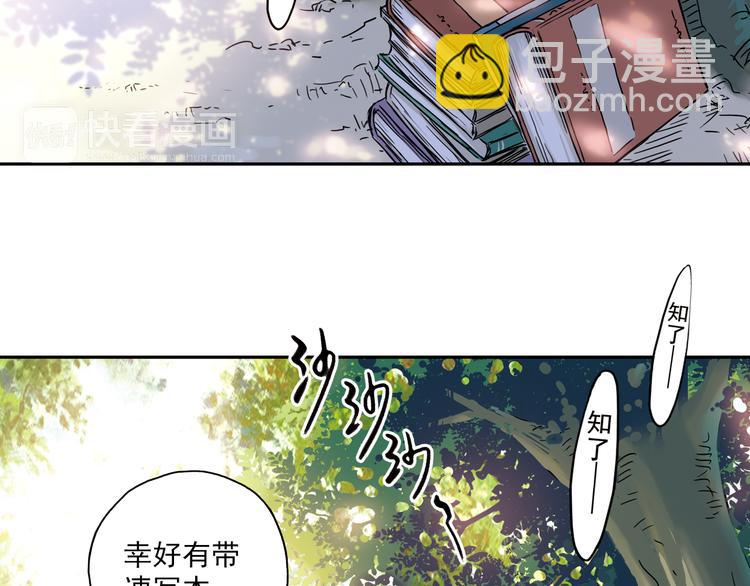 第2话 只属于两个人的秘密(1/3)-第3话