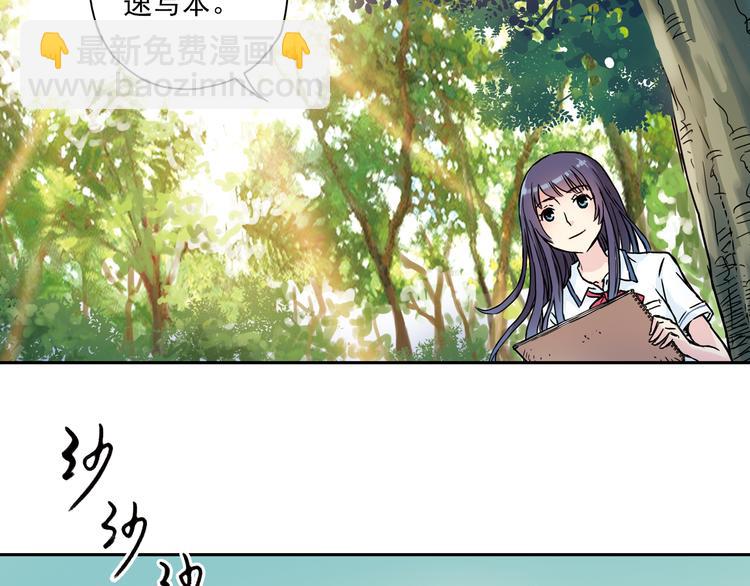 第2话 只属于两个人的秘密(1/3)-第3话