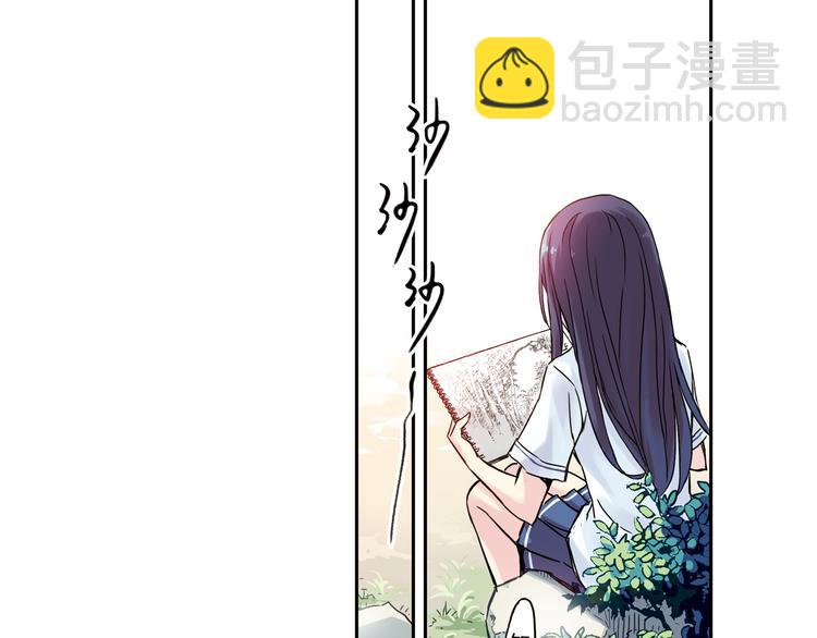 第2话 只属于两个人的秘密(1/3)-第3话