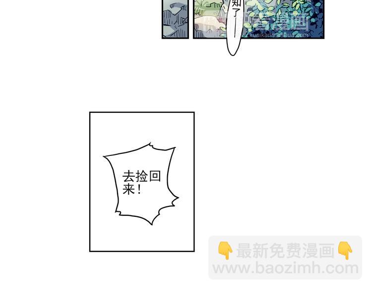 第2话 只属于两个人的秘密(1/3)-第3话