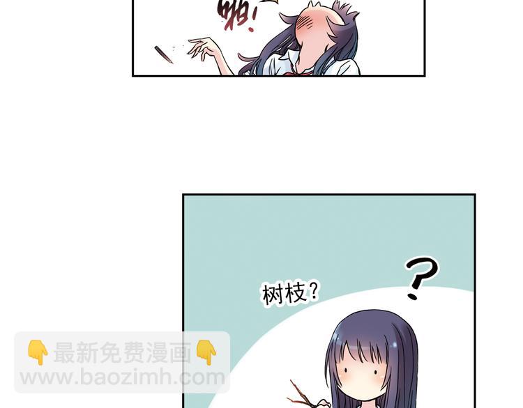 第2话 只属于两个人的秘密(1/3)-第3话