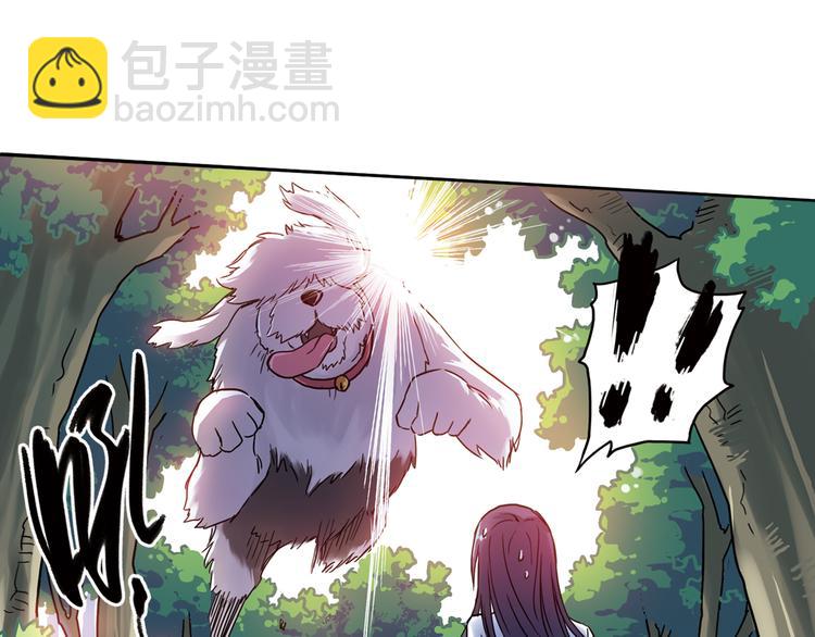 第2话 只属于两个人的秘密(1/3)-第3话