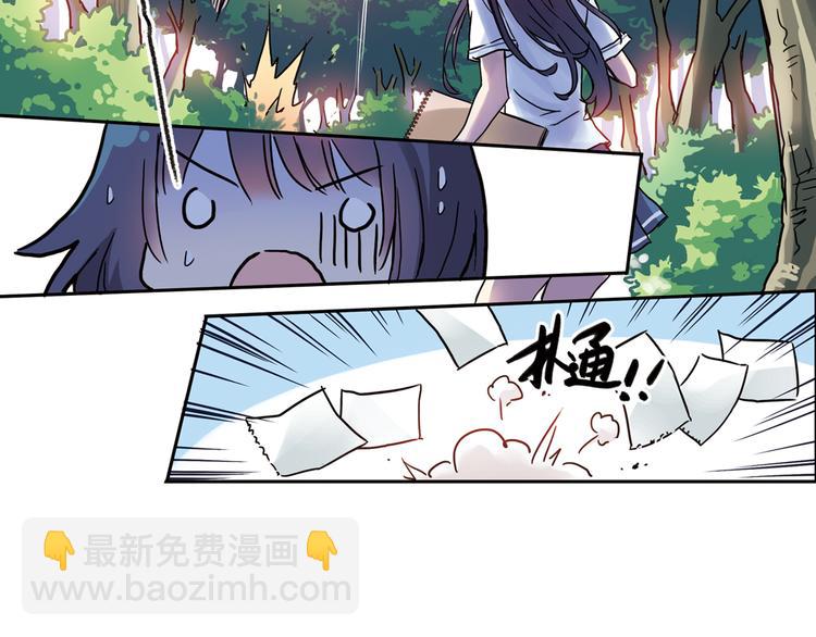 第2话 只属于两个人的秘密(1/3)-第3话