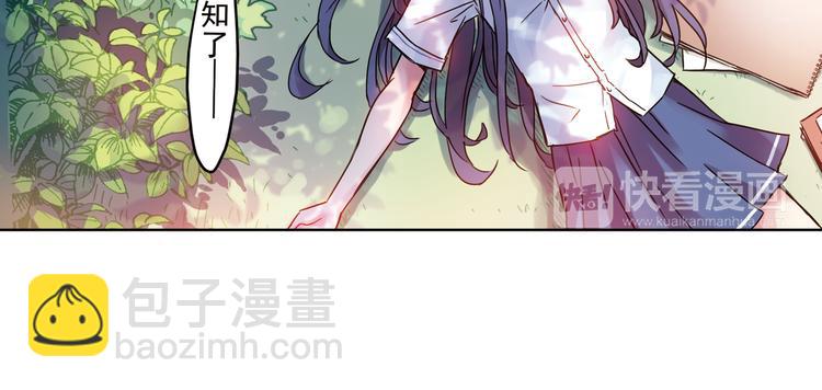 第2话 只属于两个人的秘密(1/3)-第3话