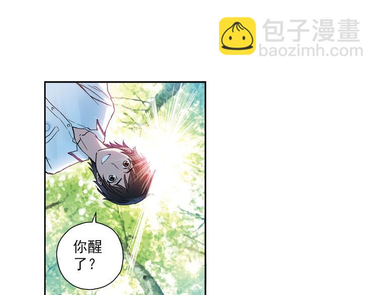 第2话 只属于两个人的秘密(1/3)-第3话