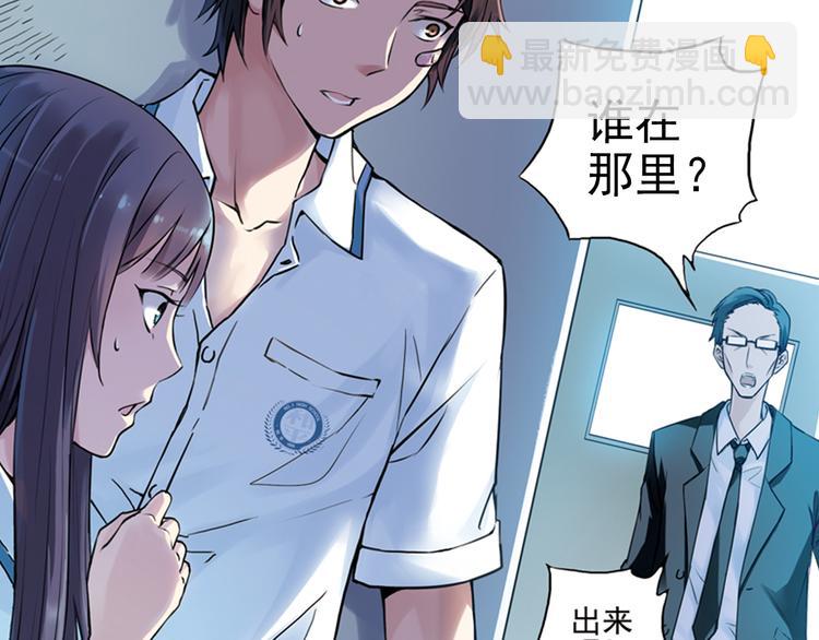 第2话 只属于两个人的秘密(1/3)-第3话