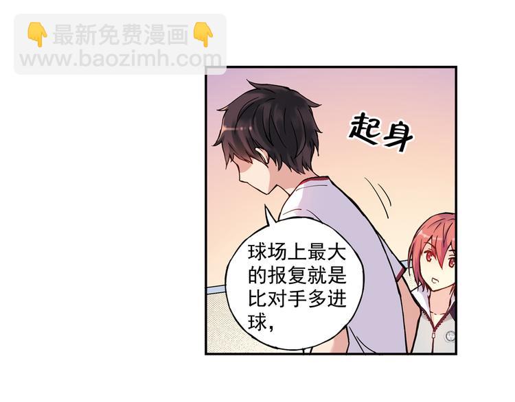 第11话下 夏至遭身体挑衅-第21话