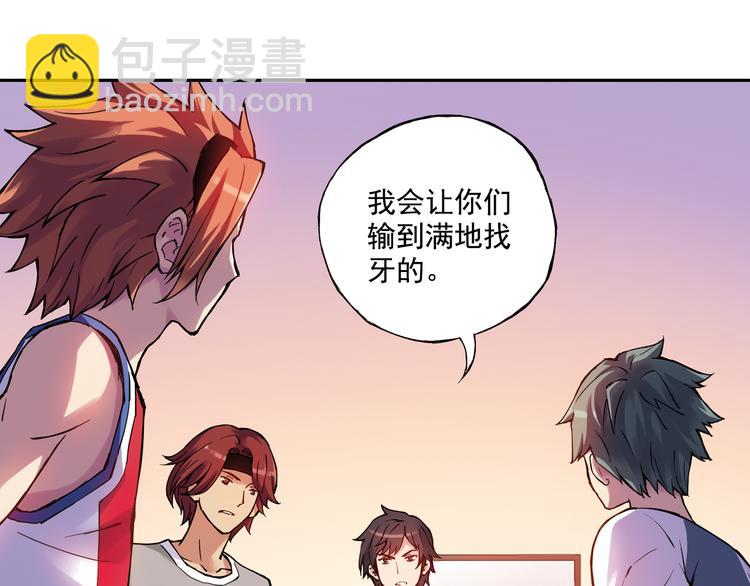 第11话下 夏至遭身体挑衅-第21话