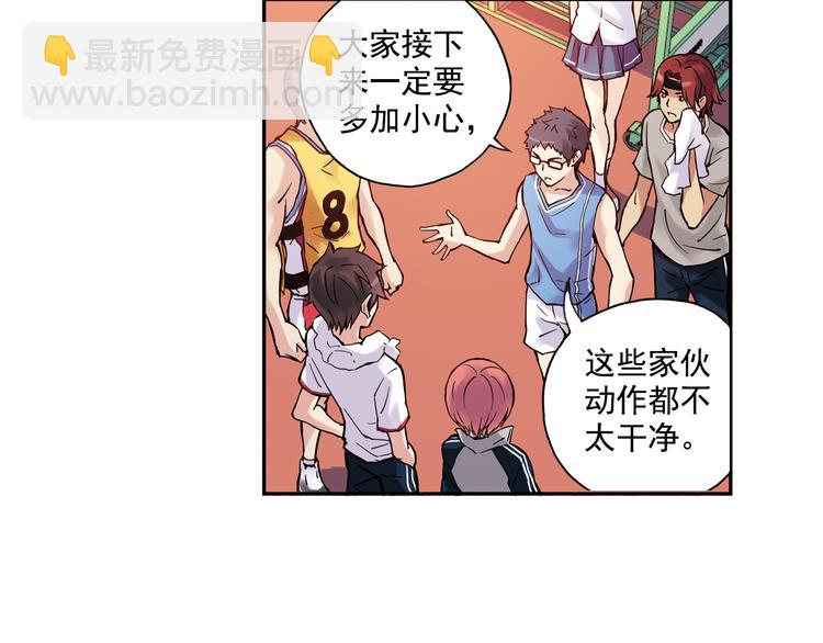 第11话下 夏至遭身体挑衅-第21话