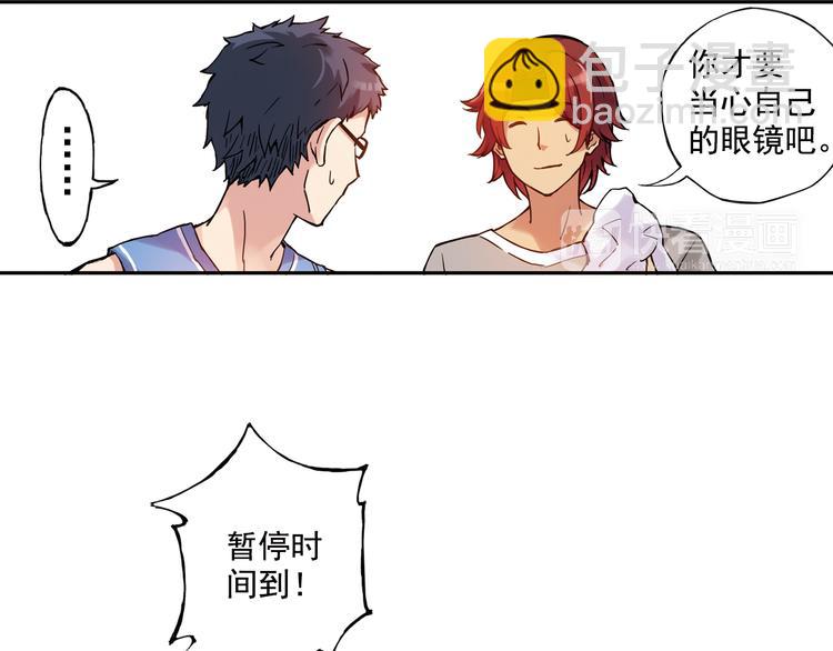 第11话下 夏至遭身体挑衅-第21话