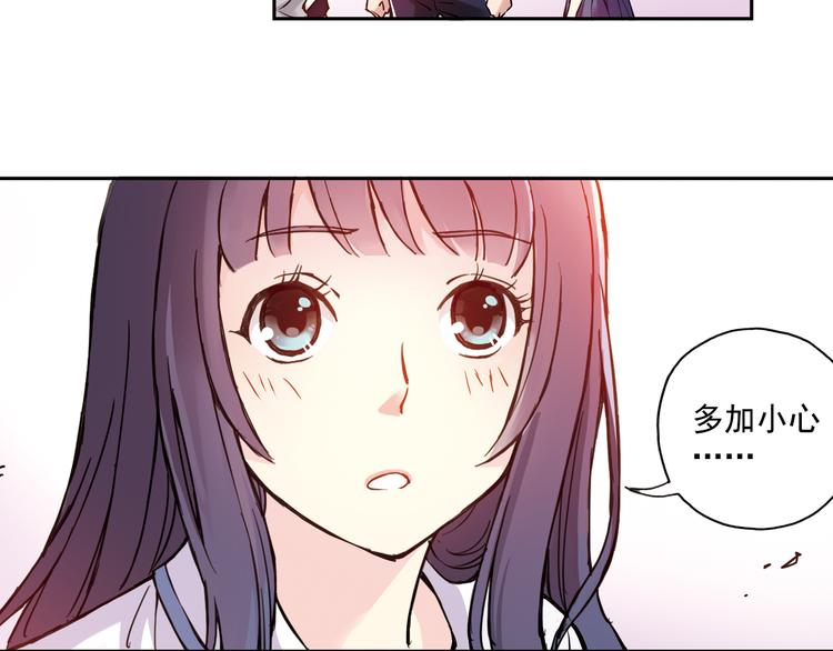 第11话下 夏至遭身体挑衅-第21话