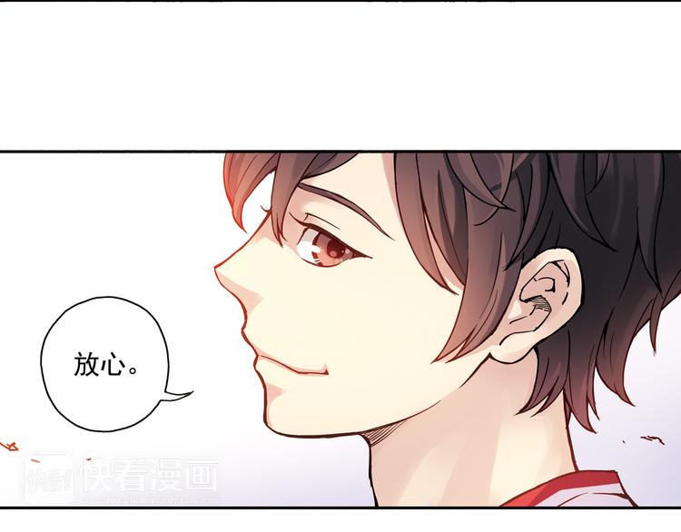 第11话下 夏至遭身体挑衅-第21话