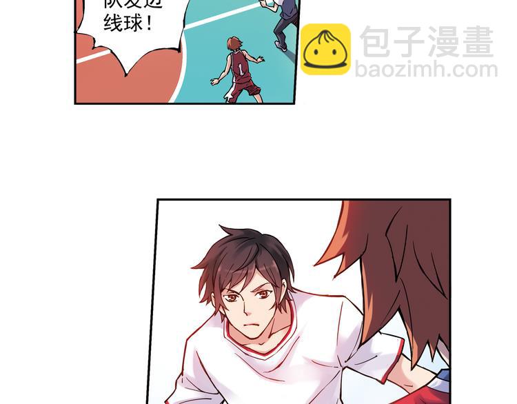 第11话下 夏至遭身体挑衅-第21话