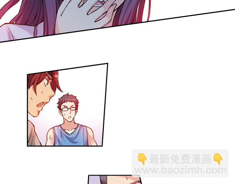 第11话下 夏至遭身体挑衅-第21话