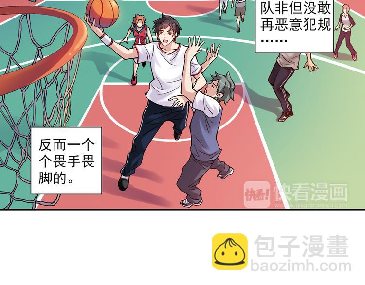 第12话下 女教师竟是主教练-第23话