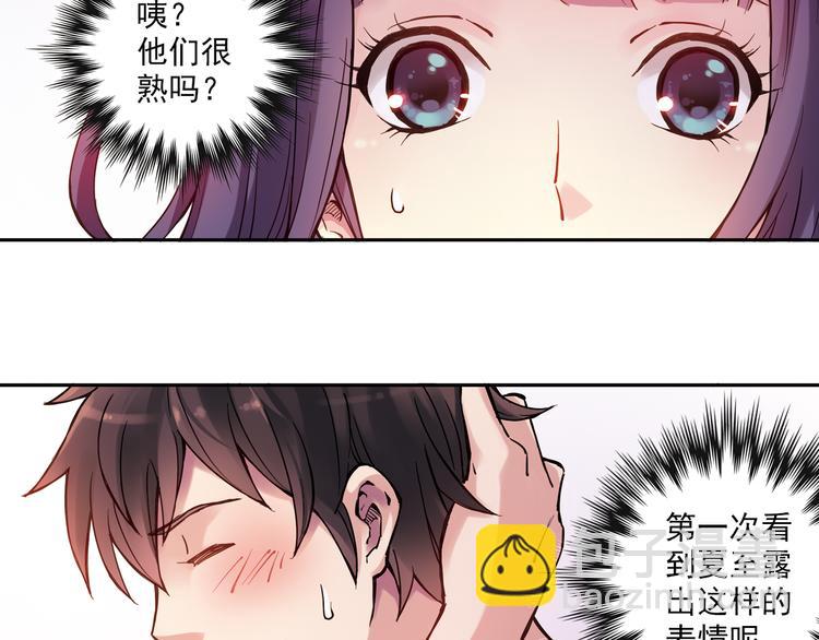 第12话下 女教师竟是主教练-第23话