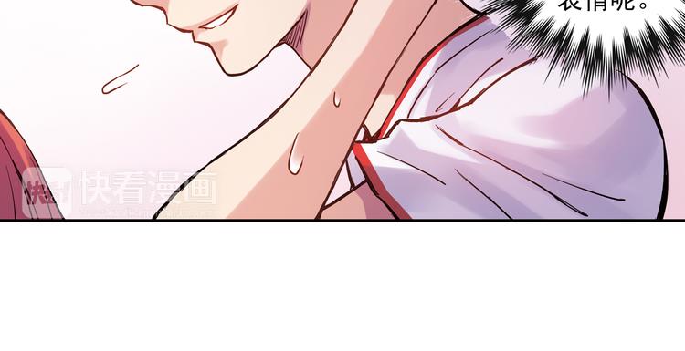 第12话下 女教师竟是主教练-第23话