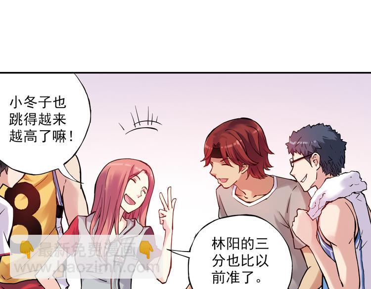 第12话下 女教师竟是主教练-第23话