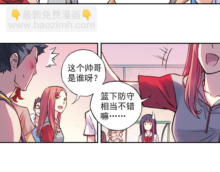 第12话下 女教师竟是主教练-第23话