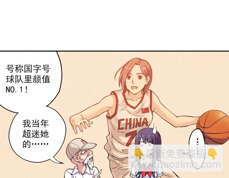 第12话下 女教师竟是主教练-第23话